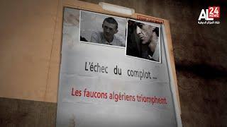 L'échec du complot..Les faucons algériens triomphent