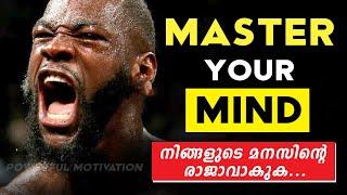 നിങ്ങളുടെ മനസ്സിലെ യുദ്ധം ജയിക്കണം! | POWERFUL MALAYALAM MOTIVATION | Inspiring Freak