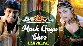 Mach Gaya Shor - Lyrical video | Barood | Poornima | Ishtar Music