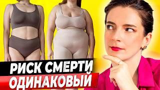 САМЫЙ ОПАСНЫЙ ЖИР! Как избавиться от ВИСЦЕРАЛЬНОГО ЖИРА? Метод +100/-100!