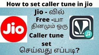 how to set caller tune in jio in tamil | free jio caller tune in tamil |