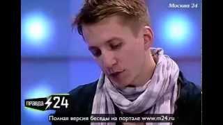 Дмитрий Шаракоис: «У меня нет дома»