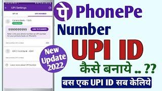 PhonePe Number UPI ID Kaise Banaye 2022 | How to Create new Number UPI ID on Phonepe