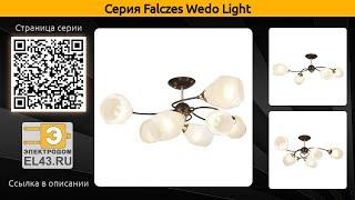 Falczes Wedo Light - потолочная люстра