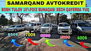 AVTOKREDIT SAMARQAND BOSH TULOV 10% FOIZLI TEZ KO'RING BUNAQASI XECH QAYERDA YUQ.21.11.2024