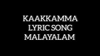 KAAKKAMMA SONG LYRIC VIDEO | MALAYALAM