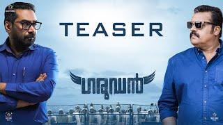 Garudan Teaser | Biju Menon | Suresh Gopi | Arun Varma | Midhun Manuel Thomas