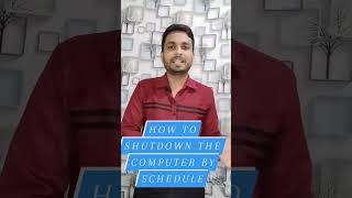 How to shutdown computer by schedule #itechkey #goitechkey #technology #varunchauhan