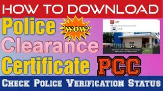 How to download Police Clearance Certificate (PCC) | How to check Police Verification Status Punjab|