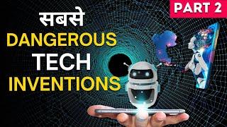 Most Dangerous Tech | Scariest new technology of 21st century | Tech Baba