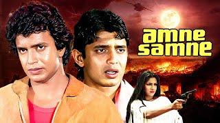 Aamne Samne (आमने सामने) Hindi Full Movie - Mithun Chakraborty - Bollywood Action Full Movie