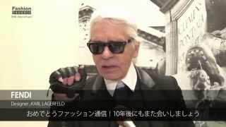 【ファッション通信 30周年スペシャルメッセージ 2】Fashion Tsushin 30th Anniversary Special Message No.2