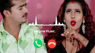 सेंट गमकउआ | #Shivani Singh | Sent Gamkauwa Raja Ringtone | New Bhojpuri Ringtone 2023 | Nagma Music