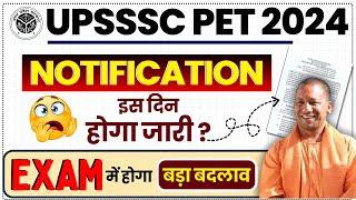 UPSSSC PET NOTIFICATION 2024 | UPSSSC PET NEW VACANCY 2024 | UPSSSC LATEST NEW UPDATE 2024