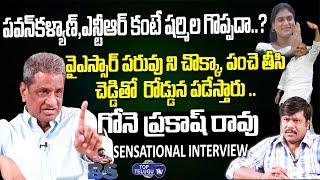 Ex MLA Gone Prakash Rao Sensational Interview | YS Sharmila New Party | BS Talk Show | Top Telugu TV