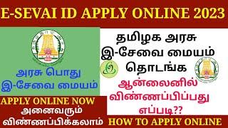 how to e-sevai  ID apply online tamil 2023 | esevai franchise id registration | TNEGA ID APPLY