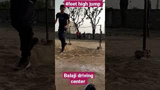 4feet high jump #delhi_police_driver_physical_date#delhi_police_driver_exam_class #army #jumper