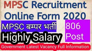 MPSC Recruitment 2020 || Highly Salary Vacancy || Latest Government Vacancy || Total Post 806 ||