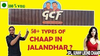 GCF CHAAP HUB VLOG || BEST CHAAP IN JALANDHAR ?? STARTING @ 50/- ONLY ?? HONEST FOOD REVIEWS ||