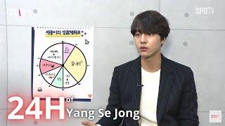 [ENG SUB] 171205 What do you do on your days off? - Yang Se Jong interview with SPOTV STAR