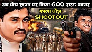 जब बीच सड़क पर चल गयी 600 गोलियां | Mumbai शूटआउट : Daud Ibrahim and Chhota Rajan की कहानी