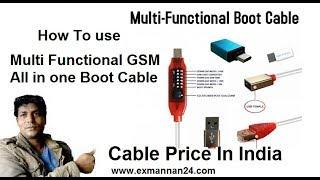 How To use/Multi-functional Boot all in One Cable/Price In India