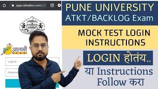 ATKT/ BACKLOG EXAM | PUNE UNIVERSITY | MOCK EXAM Instructions | #wheebox | #sppu | Rounak Sir