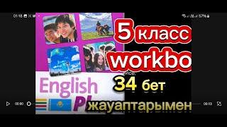 5 сынып ағылшын тілі 34 бет. English plus 5 Workbook p 34 5 Values