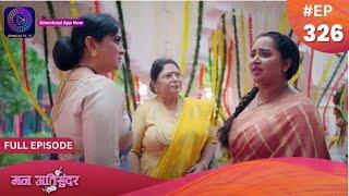 Mann Atisundar | 14 June 2024 | Full Episode 326 | मन अतिसुंदर | Dangal TV