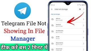 telegram file not showing in file manager | how to fix telegram files not showing Problem
