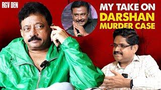 MY TAKE ON DARSHAN MURDER CASE | RGV