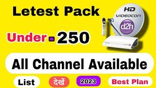 d2h Letest Pack Under 250 | D2h Letest Pack 2023 | D2h Letest Plans | D2h Recharge Plan | D2h Plans