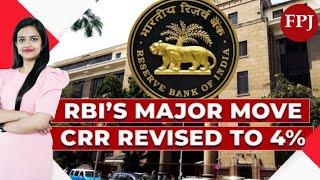 RBI Reduces Cash Reserve Ratio to 4%: What This Means for Banks and You!