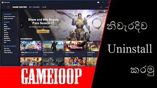 How to uninstall gameloop in your pc sinhala