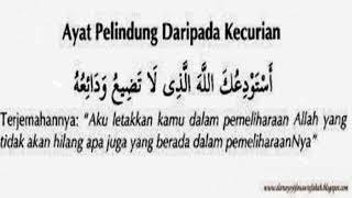 Doa yang Dapat Menghalang Pencuri Dari Memasuki Rumah dan Pejabat