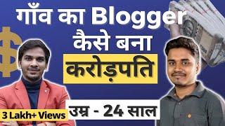 How a Village Boy Made Crores from Blogging? @SatishKVideos | Podcast