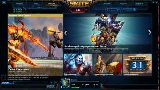 SMITE бомбит от анубиса :D