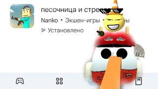 играю во все игры разработчиков в play market chicken gun