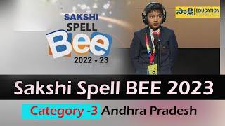 Sakshi Spell BEE 2022-23 Category 3 | Andhra Pradesh | AP Spell Bee 2023 | Sakshi Education