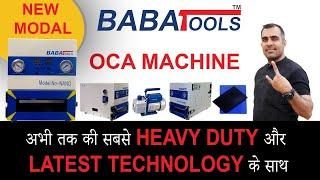 अभी तक की सबसे Heavy Duty Oca Machine ‼️