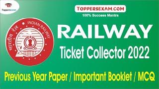 Recruitment For RAILWAY TICKET COLLECTOR 2022 | Previous Year Paper | Important Booklet | MCQ
