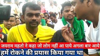 jairam mahto ranchi last interview|| khatiyan aandolan jharkhand