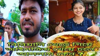 ভাইরাল ২ বোনের বিরিয়ানির খেতে গেলাম । Viral 2 Boner Briyani Khete Gelam  #@roymonish44