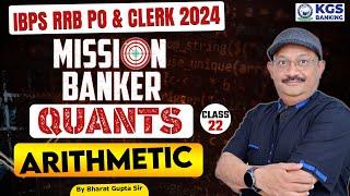 IBPS RRB 2024 || IBPS RRB PO & Clerk 2024 || Arithmetic || Class - 22 || by Bharat Gupta Sir