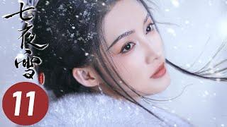 【七夜雪】第11集 | 李沁、曾舜晞主演 | Snowy Night Timeless Love EP11 | Starring: Li Qin, Joseph Zeng | ENG SUB