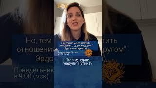 Эрдоган "надул" Путина с пленными Азовцами