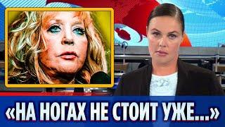 Разбитая болезнью Алла Пугачева вышла в свет || Новости Шоу-Бизнеса Сегодня