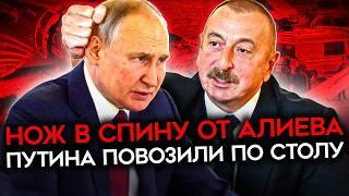 АЛИЕВ ПОСТАВИЛ ПУТИНА НА МЕСТО. Пропагандисты в гневе