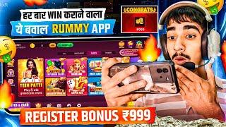 NO INVESTMENT New Rummy Earning App Today | New Teen Patti Earning App | Teen Patti Real Cash Game