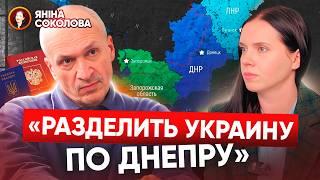 Інтерв'ю зі ЗРАДНИКОМ. Полонений викладач Луганського універу. Яніна Соколова